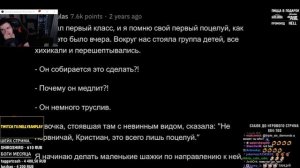 Подборка удачных донатов с Сергеем Hell Yeah, тайминг