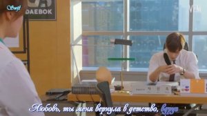 [рус саб ] ОСТ3 к дораме МОЙ ТАЙНЫЙ РОМАН || My Secret Romance