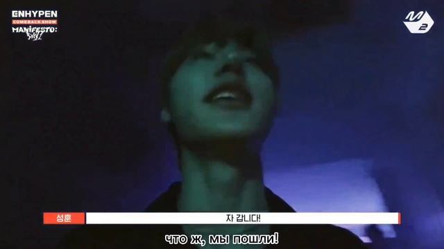 спасите энхайпен или они сорвут себе голос смотреть онлайн