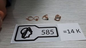 14 карат, золото, какой пробы
