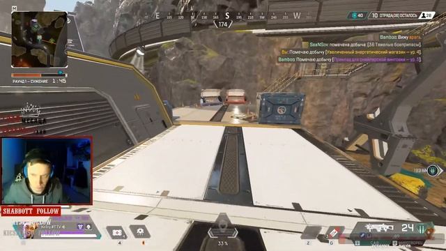 ?Сквад колясок♿100%Epic gameplay ☠aGGre$$ive☠Apex Legends[RU/ENG] смотреть онлайн