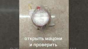 Как приготовить АКТИМЕЛЬ в домашних условиях//Actimel from homemade yogurt//Ակտիմել