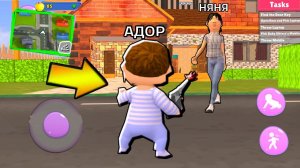 НЕПОСЛУШНЫЙ РЕБЕНОК в Жёлтом против НЯНЯ пока Родители уехали - Baby Simulator