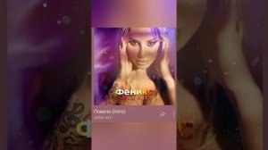 ANNA ASTI о альбоме и треках