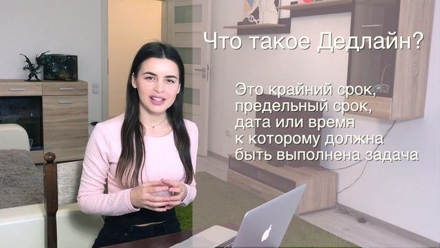 PM2. Рабочий день проджект менеджера // Project Manager для новичков