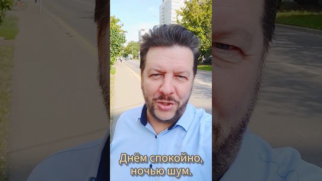 Константин Крохмаль. За ночь без шума в Москве! ночью должно быть тихо