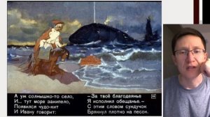 Конек-горбунок часть 4