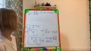 Расчет переходных процессов классическим методом