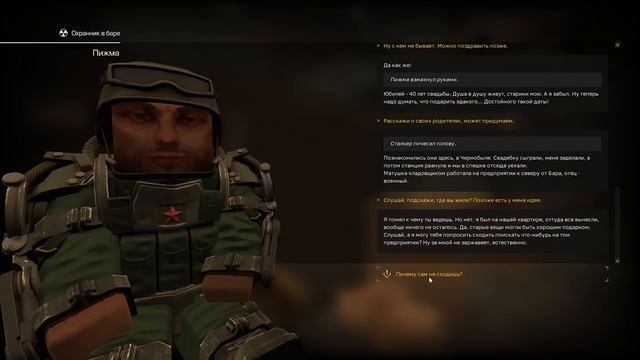 ✅НОВЫЕ КВЕСТЫ, ВАЖНАЯ ИНФОРМАЦИЯ И НОВЫЙ ПАТЧНОУТ В СТАЛКРАФТ☢️ STALCRAFT - СТАЛКРАФТ смотреть онлайн