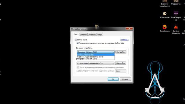 Что делать если бандикам записывает без звука ? смотреть онлайн