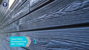 Ю пласт   Hokla голубика