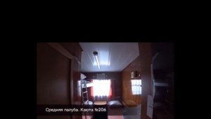 Теплоход «Александр Свешников». Обзор