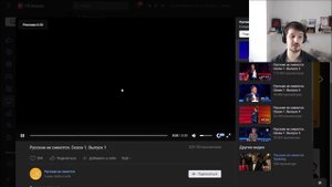 Новое VK Видео