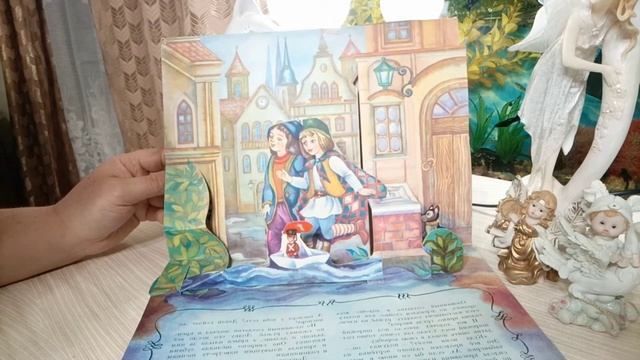 Книги нашего детства. " Стойкий оловянный солдатик" Ханс Кристиан Андерсен. смотреть онлайн