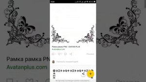 Как на видео наложить рамку в inShot