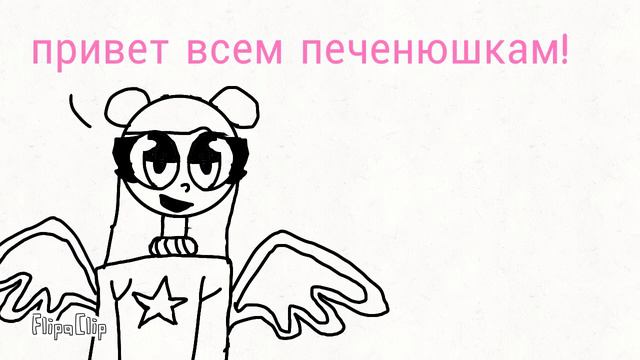 у меня есть Pinterest! смотреть онлайн