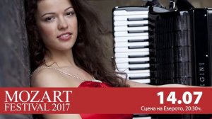 Ксения Сидорова поздравява България