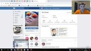 Как написать сообщение в вк если личка закрыта?