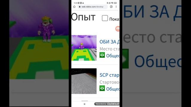 Я создал Свою Игру roblox studio НА ТЕЛЕФОНЕ!