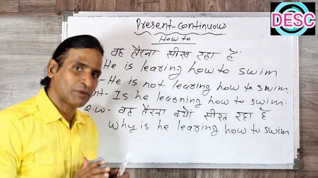 CLASS 87 PRESENT CONTINUOUS TENSE USE OF HOW TO смотреть онлайн