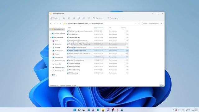 Как Понизить Пинг в Фортнайт!? Получи 0 Пинг в Фортнайт!? (Как Понизить Пинг & Убрать Пакет Лоссы) смотреть онлайн