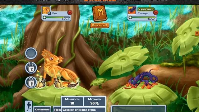 мискриты остров вулканов (серия 5) смотреть онлайн