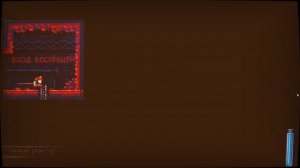 Входим в горящую тайную лабораторию. Nuklear Blaze #1