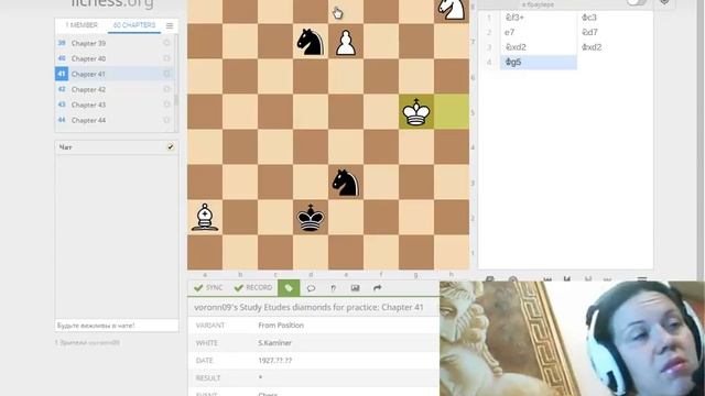 Шахматные этюды бриллианты для практика с Evelinaone №41 Мотив Король под прицелом кавалерии смотреть онлайн
