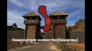 гимн Кемеровского княжества(Кемерово)-TNO(Hoi 4)