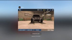 баг на деньги в ркд Работает только в бете!