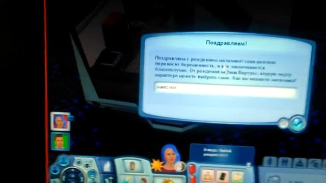 Симс 3 ждём рождение ребёнка смотреть онлайн