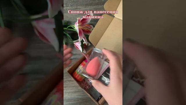 Подарочный набор косметики для женщин, бьюти бокс в подарок маме, подруге, девушке 4 предм.