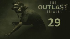 The Outlast Trials - Кооператив (Без Наташи) - Тестируем внутриигровой войс ч.4 [#29] | PC