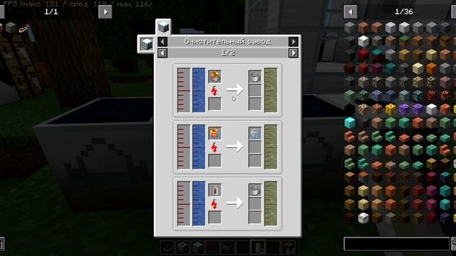 Гайд по моду IndustrialCraft 2 1.19.2 - Очистительный завод - MineCraft 1.19.2 - Forge смотреть онлайн