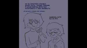Озвучка комикса "8 slices of life" 3 том 1 часть "Осколки" /комикс по 13 карт/