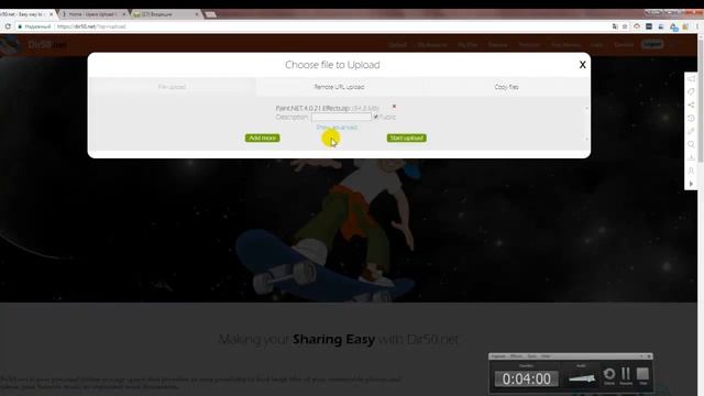 Регистрация и скачивание с файлообменника Dir50.net смотреть онлайн