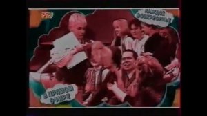 Реклама ртр 1997 г.