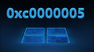 Ошибка при запуске приложения 0xc0000005 в Windows - Решение