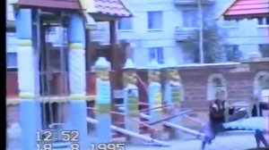 Югорск. Архив 1995 год.