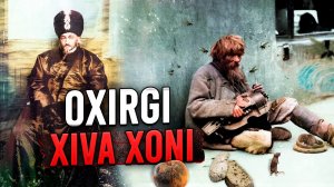 ОЧЛИКДА ВАФОТ ЭТГАН СУНГИ ХИВА ХОНИ