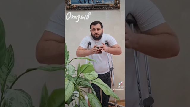 Отзыв.Некроз тазобедренного сустава.Это не чудеса,это факт.#здоровьебезлекарств#отзыввертера