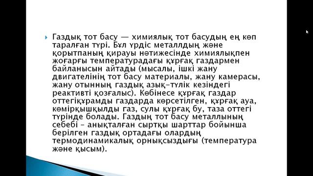 2 лекция
