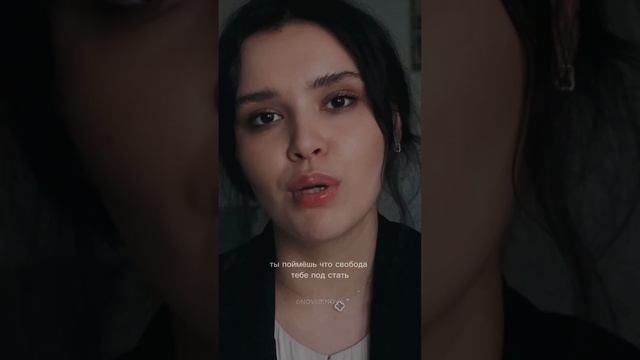 И когда ты научишься отпускать | Читает: Кристина Новикова, автор: Златенция Золотова смотреть онлайн