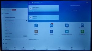 Daewoo U43V890VTE делаем SMART TV рабочим
