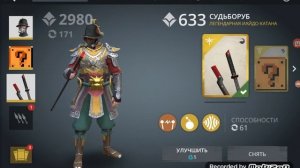 Взлом Shadow Fight 3 на все: на деньги, рубины и теневую энергию