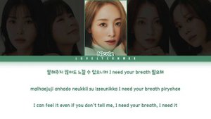 KARA (카라) – Oxygen Lyrics (Color Coded Han/Rom/Eng)