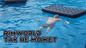 Norland - обзор с приколами на русский римворолд