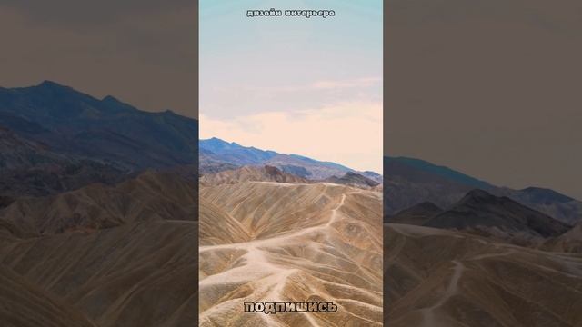 природа #shorts 12 смотреть онлайн