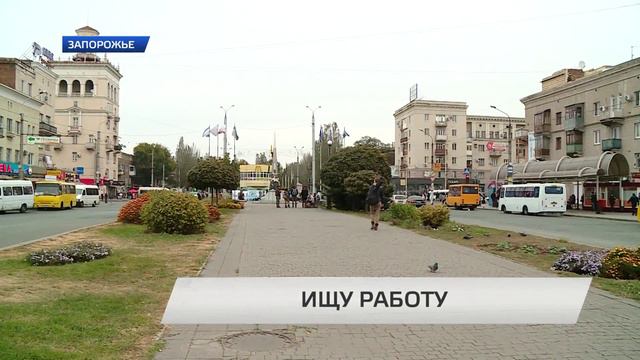 Найти работу стало легче. смотреть онлайн