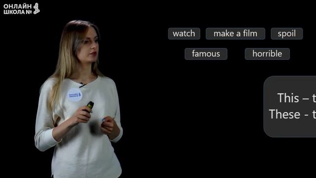 История на школьной площадке. Видеоурок 11. Английский язык 4 класс смотреть онлайн